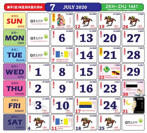 2020 Calendar Malaysia Kuda
