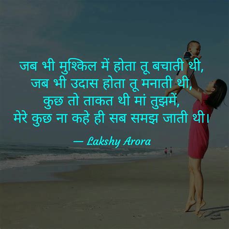 Best कश Quotes Status Shayari Poetry Thoughts Yourquote Sexiezpix Web