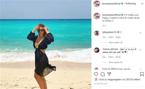 مشاهدة مسلسل الاختيار موسم 2 حلقة 23. على شاطئ البحر... إيمان العاصي تشارك جمهورها بصور جديدة ...