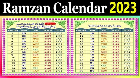Ramadan Time Table 2023 2023 Ramadan Time Table Sehri Iftar Time