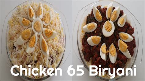 Dum biryani always tastes great but i have never tried to make it at home. Chicken 65 biryani recipe / chicken biryani recipe ...