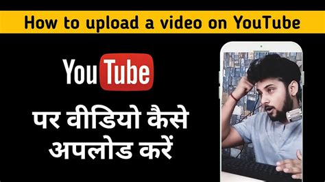 How to do pregnancy strip test at home in urdu/ hindi | hamal check karne ka tarika in urdu in this video, dr. Youtube Video Upload Karne Ka Sahi Tarika -| How To Upload ...