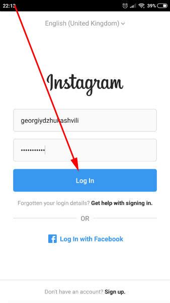 Instagram Login Instagram App Account Sign In