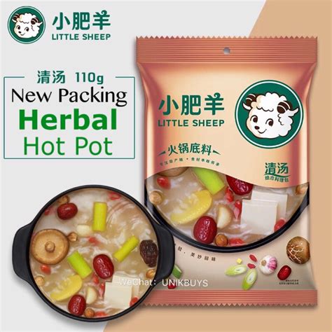 It was planned to be featured on 舞力全开：活力派, but was never released into the game before the shutdown of the game. Xiao Fei Yang hot pot soup base premier herbal soup non ...