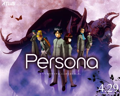 Trinity soul, aired in 2008. On David's Brain: Video Game Review: Persona Retrospective: Persona (PSP) Part 1: Welcome to the ...