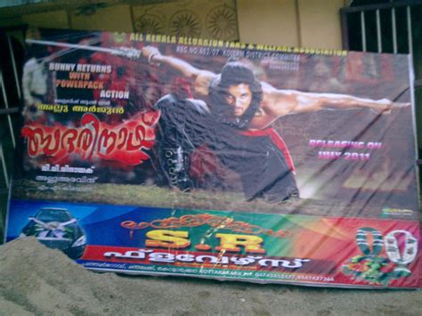 A 4 ALLU: Badrinath flex & stickers by kollam district ...