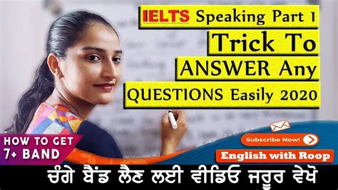 Ielts Speaking Part 1 Questions Answers And Ideas By Rupinder Kaur