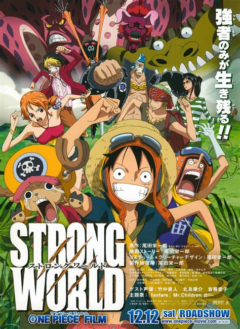 One Piece Strong World 2009