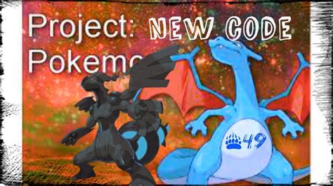 Legendary Zekrom Code New Code Roblox Project Pokemon 49 Youtube