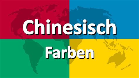 Chinesisch Lernen Teil 3 Farben Youtube