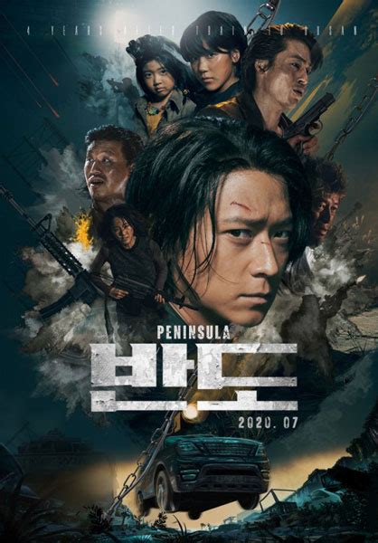 Sequel to the 2016 south korean zombie film. Peninsula EngSub (2020) Korean Drama - PollDrama