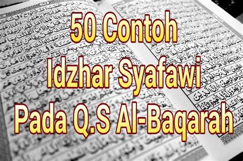 Detail Contoh Bacaan Izhar Syafawi Dalam Surah Al Baqarah Koleksi Nomer 1
