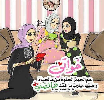 أجمل عبارات تهنئة عيد ميلاد سعيد 2022 كلام عيد ميلاد للأصدقاء ,كثيرا ما نبحث عن كلمات ذات لحن وعبارات جديدة لتهنئة اقاربنا او أصدقائنا او الاهل و الاحباب صور عن اختي , رمزيات عن الاخت , صور مكتوب عليها كلام حلو ...