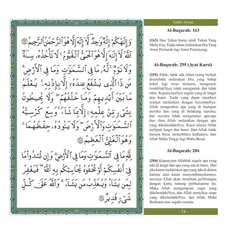 Terdapat pelbagai hujah bagi menghalal atau mengharamkan amalan tahlil. Hidup Matiku: Panduan Tahlil Ringkas (Teks & Video)