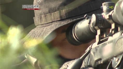 South Korea Army Sniper YouTube