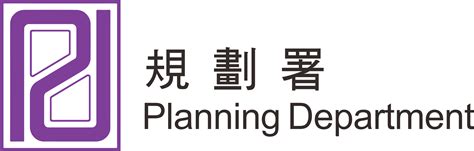 Planning Department Land Utilization In Hong Kong