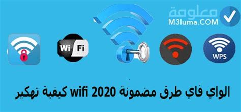 ابحث في صندوق البريد الوارد الخاص بك عن رسائل التحقق من الحساب. كيفية سرقة الواي فاي طرق مضمونة 2020 | معلومة