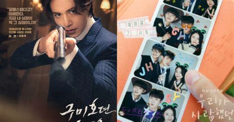 Daftar Drama Korea Terbaru Rilis Mei 2023 Ada Lee Dong Wook Dan Sehun Exo