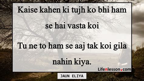 Jaun Eliya Urdu Poems That Will Stir Your Emotions With Simple Words