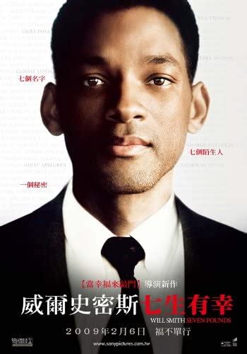 Seven Pounds Movie Poster 27 X 40 Inches 69cm X 102cm