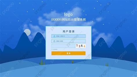 02 Website Background Login Interface Template Download On Pngtree