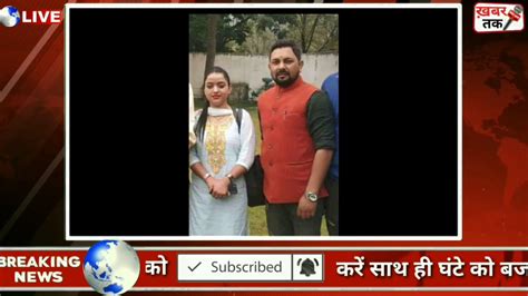 Bjp Leaders Reena Thakur Viral Video And Audio Reena Thakur And Upen Pandit Wife Call