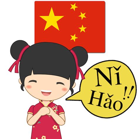 Speak Chinese Apk 37 App Download For Android Comlearningappchinese