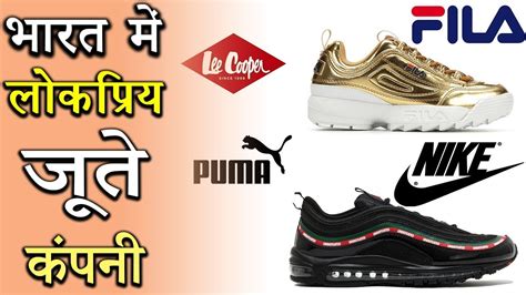 Eventually, the types of shoes you wear decide the type of personality you carry. 10 Shoe Brands For Men In India (Explain In Hindi) - YouTube