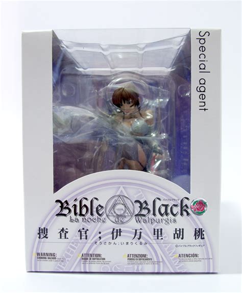 Imari Kurumi Bible Black Mangamx