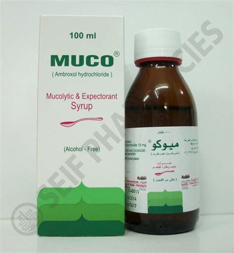 Lanzol relief, 15 mg and 30 mg, capsules. MUCO 15 MG / 5 ML SYRUP 100 ML - صيدلية سيف اون لاين ...