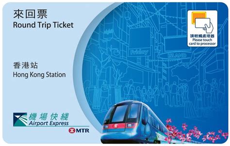 Hong Kong Airport Express Train Servicetickets And Fares Round Trip