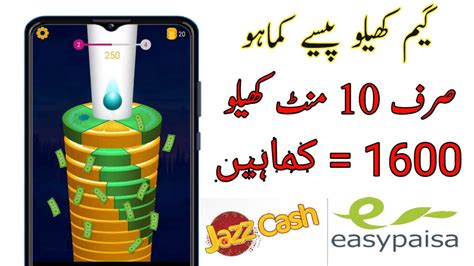 Earn 1600 Daily By Playing Games In Pakistan Play Game Earn Money