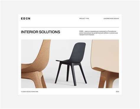 Eden — Interior Solutions Behance