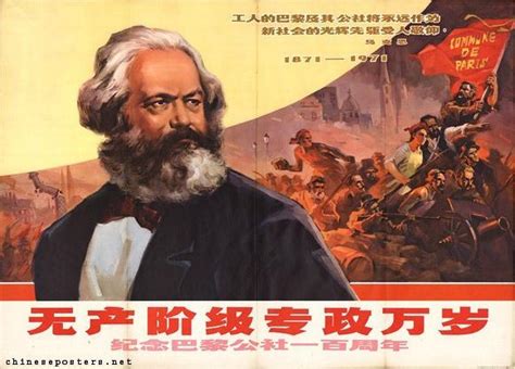 Crítica Marxista Leninista La Dictadura Del Proletariado Piedra De
