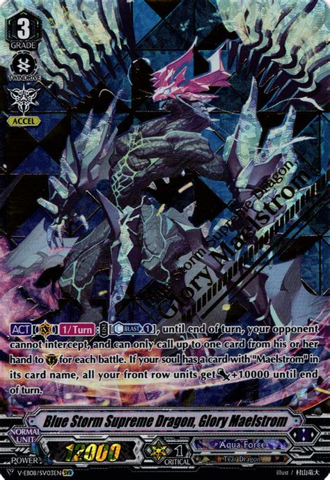 V Eb08sv03en Blue Storm Supreme Dragon Glory Maelstrom