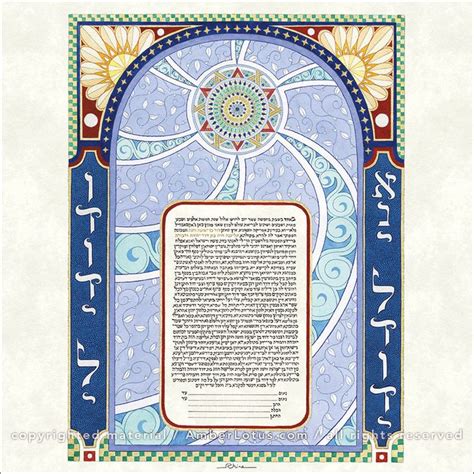 Hebrew Illuminations 2023 Wall Calendar Jewish Artwork Jewish