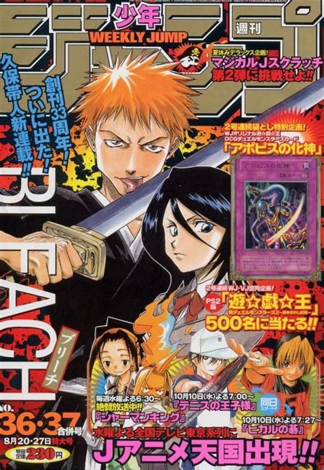 Weekly Shonen Jump 1652 No 36 37 2001 Issue Manga Anime Ichigo