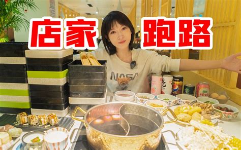 129元王府井畅吃和牛，店逃她追，它插翅难飞！ 睿哥的一顿（下） 哔哩哔哩