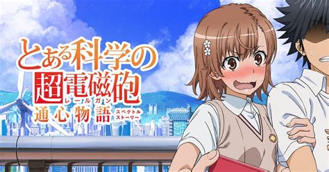 Toaru Kagaku No Railgun T Spectrum Story เผยตัวอย่างเกมเพลย์ Os