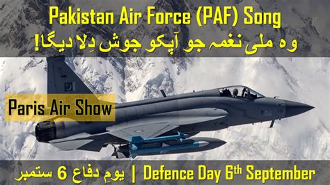 Tum Hi Say Ay Mujahido Pakistan Air Force Paf Song Hd Defense Day 6th Sep New Edition