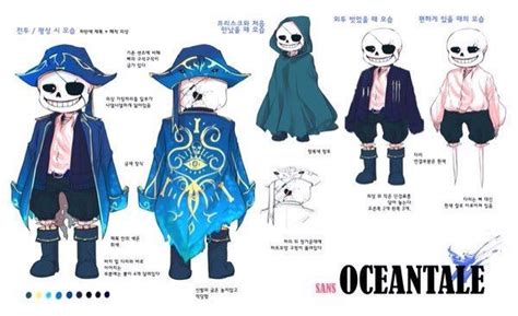 Oceantale Undertale Souls Amino
