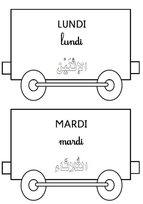 Coloriage alphabet arabe imprimer gratuitl duilawyerlosangeles. Coloriage Alphabet En Arabe A Imprimer Train Jour De La ...