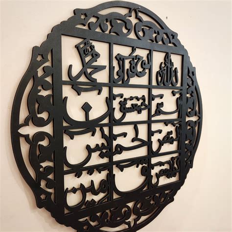 Islamic Calligraphy Wall Art Ayat Loh E Qurani Pakistani Crafts