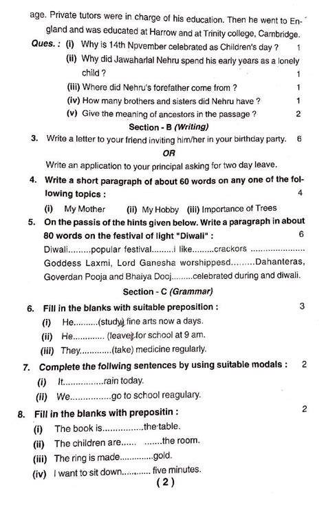 Uttarakhand Board Half Yearly Question Paper Class English