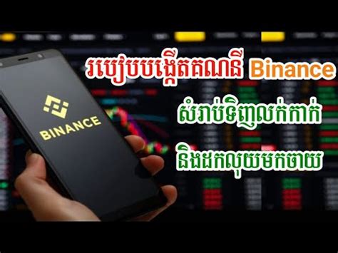 Update Create Binance Account Full Account Binance