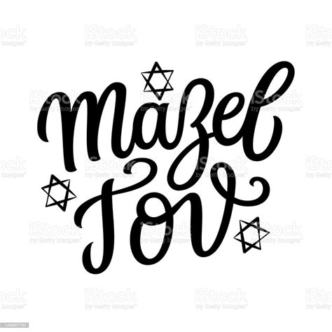 Mazel Tov Hand Lettering Stock Illustration Download Image Now Art