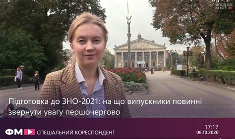 Умови вступної кампанії 2021 року затверджено. Підготовка до ЗНО-2021: на що випускники повинні звернути ...