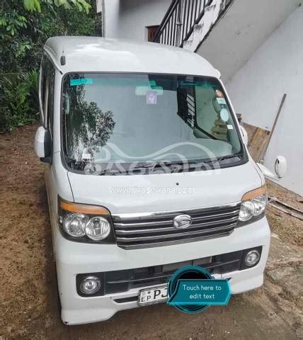 Daihatsu ATRAI Used 2015 Petrol Rs 4300000 Sri Lanka