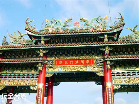 Goodreads helps you keep track of books you want to read. 南鯤鯓代天府 台南景點 玩全台灣旅遊網