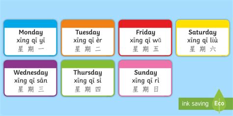 Days Of The Week Flashcards English Mandarin Chinese Pinyin Days Of The